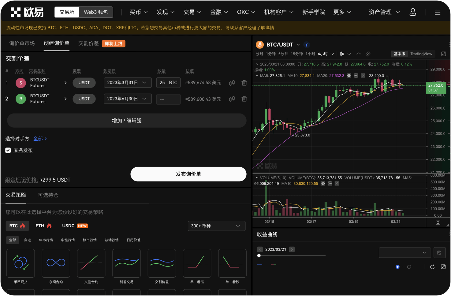 什么是质押